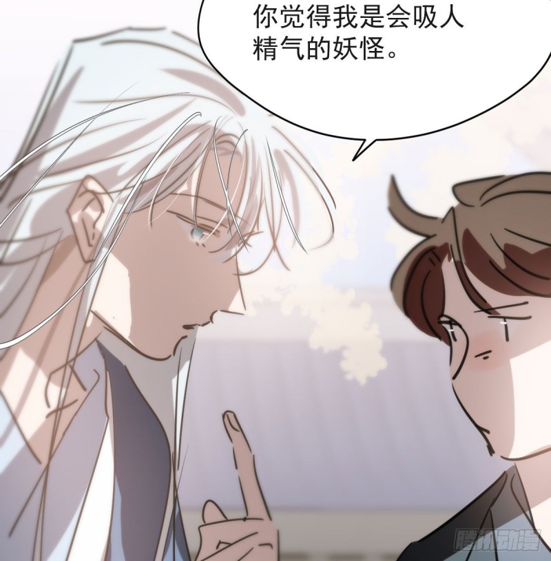 第113话 还没消下去26