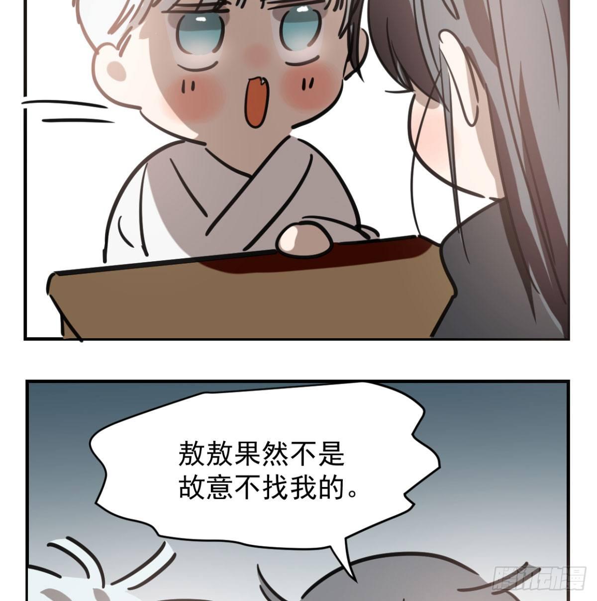第七十二话 歪打正着8