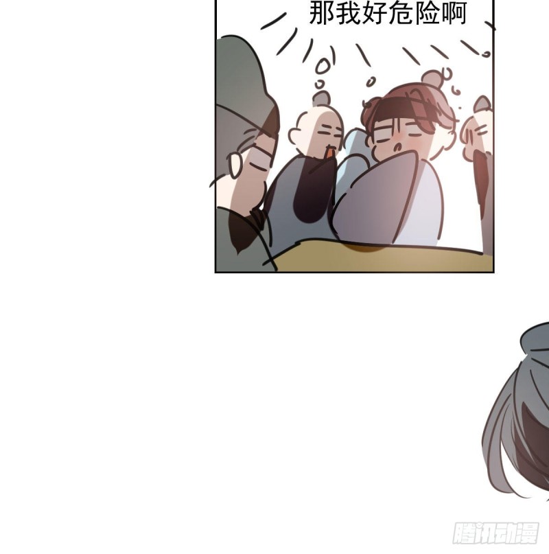 第116话 玄月走了46
