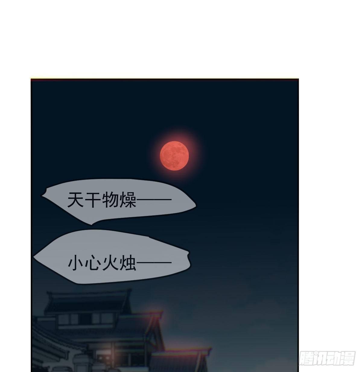 第九十八话 前世篇（三））14