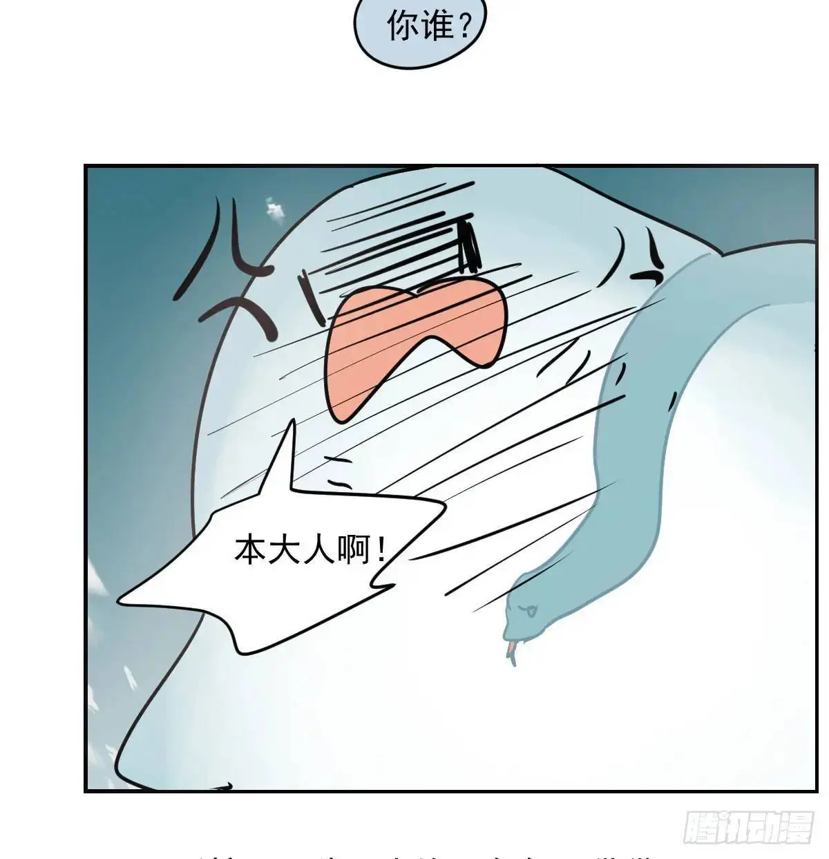 第252话 此时此刻123