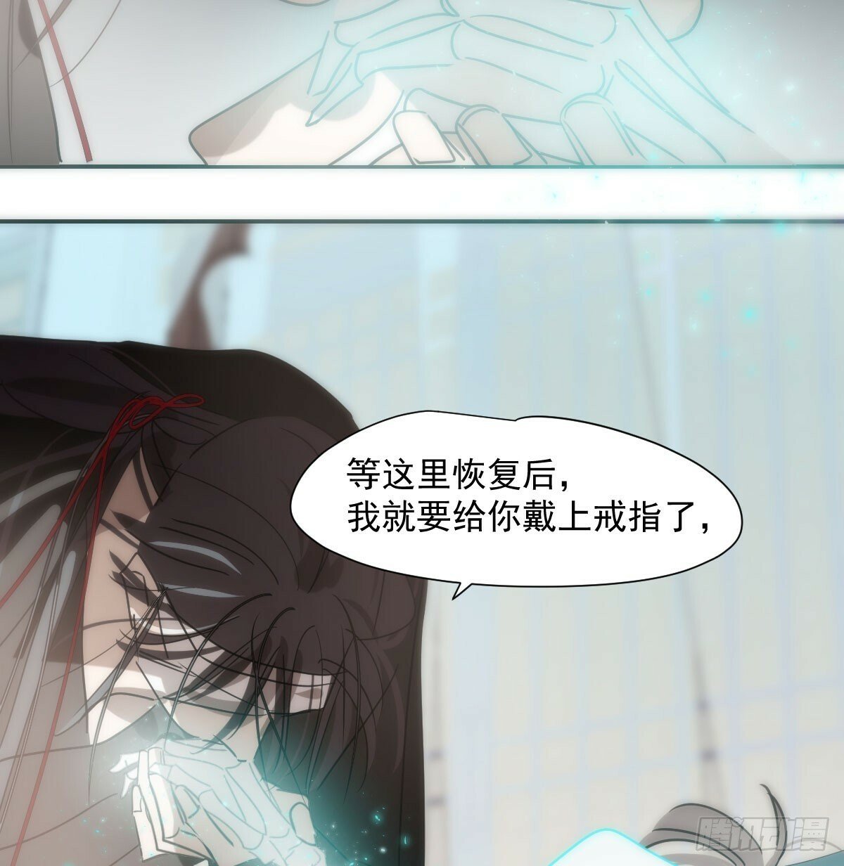 第238话  醒来16