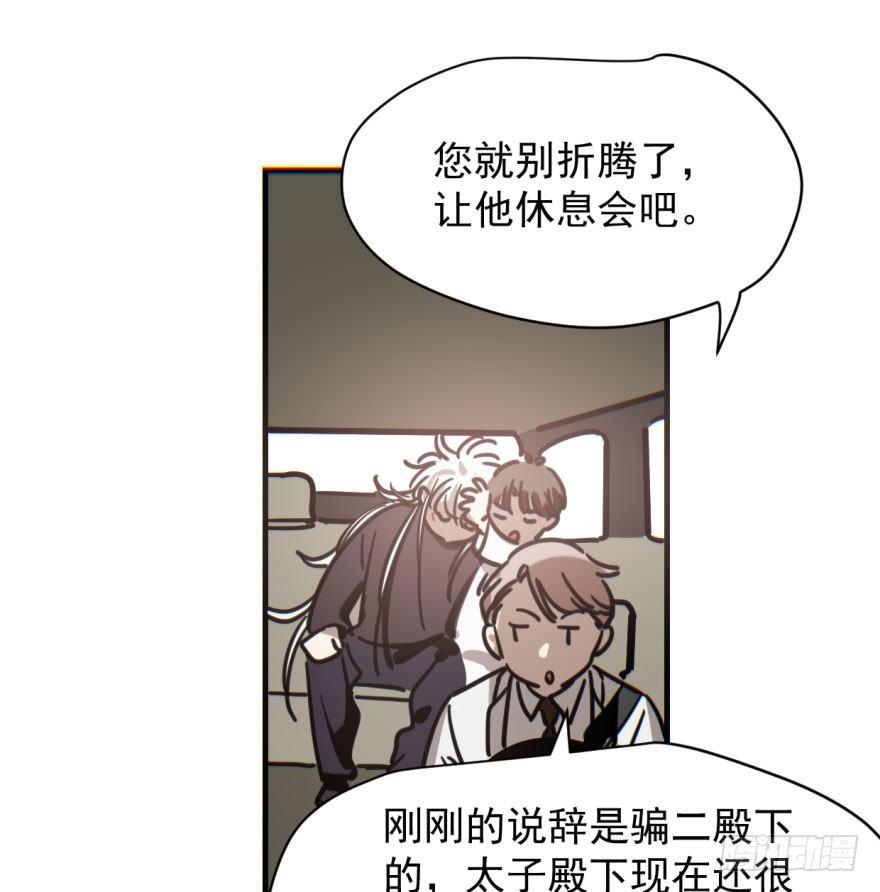 第五十八话 不要皱眉18