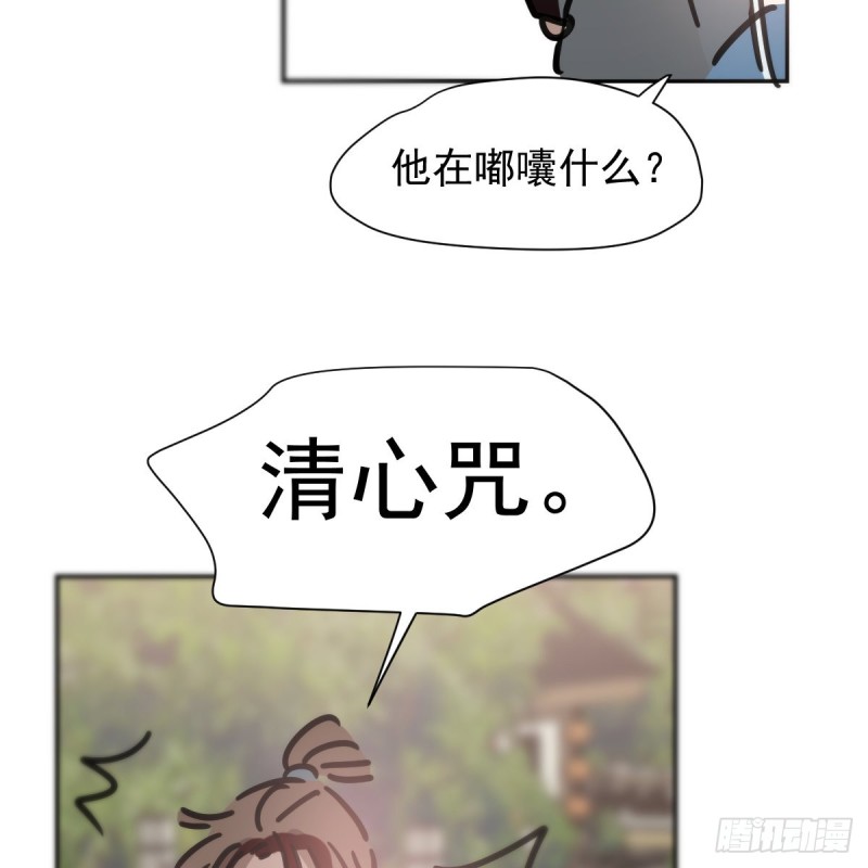 第133话 玄龙珠50