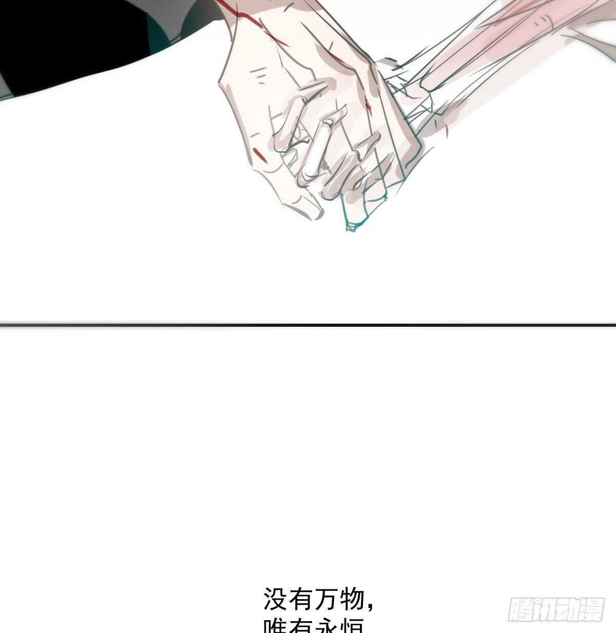 第236话 永恒6