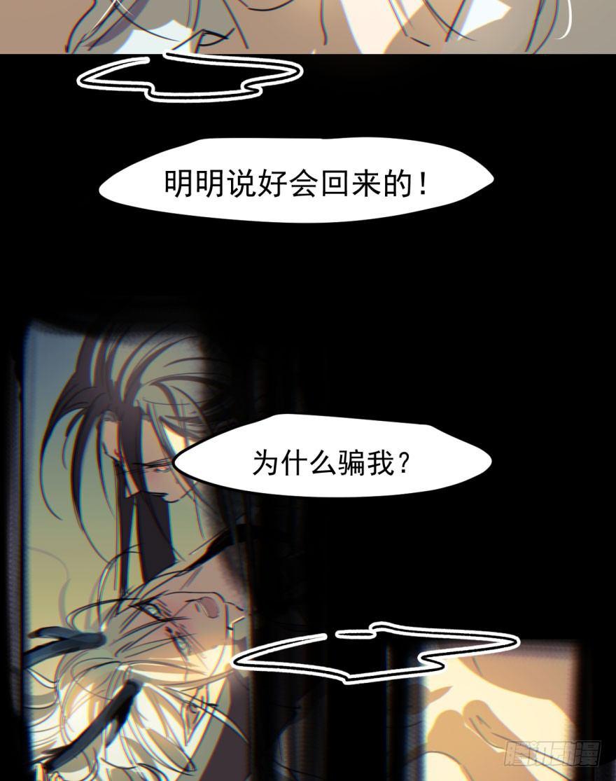 第三十七话 翘首遥望26