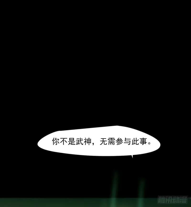 第231话 听话56