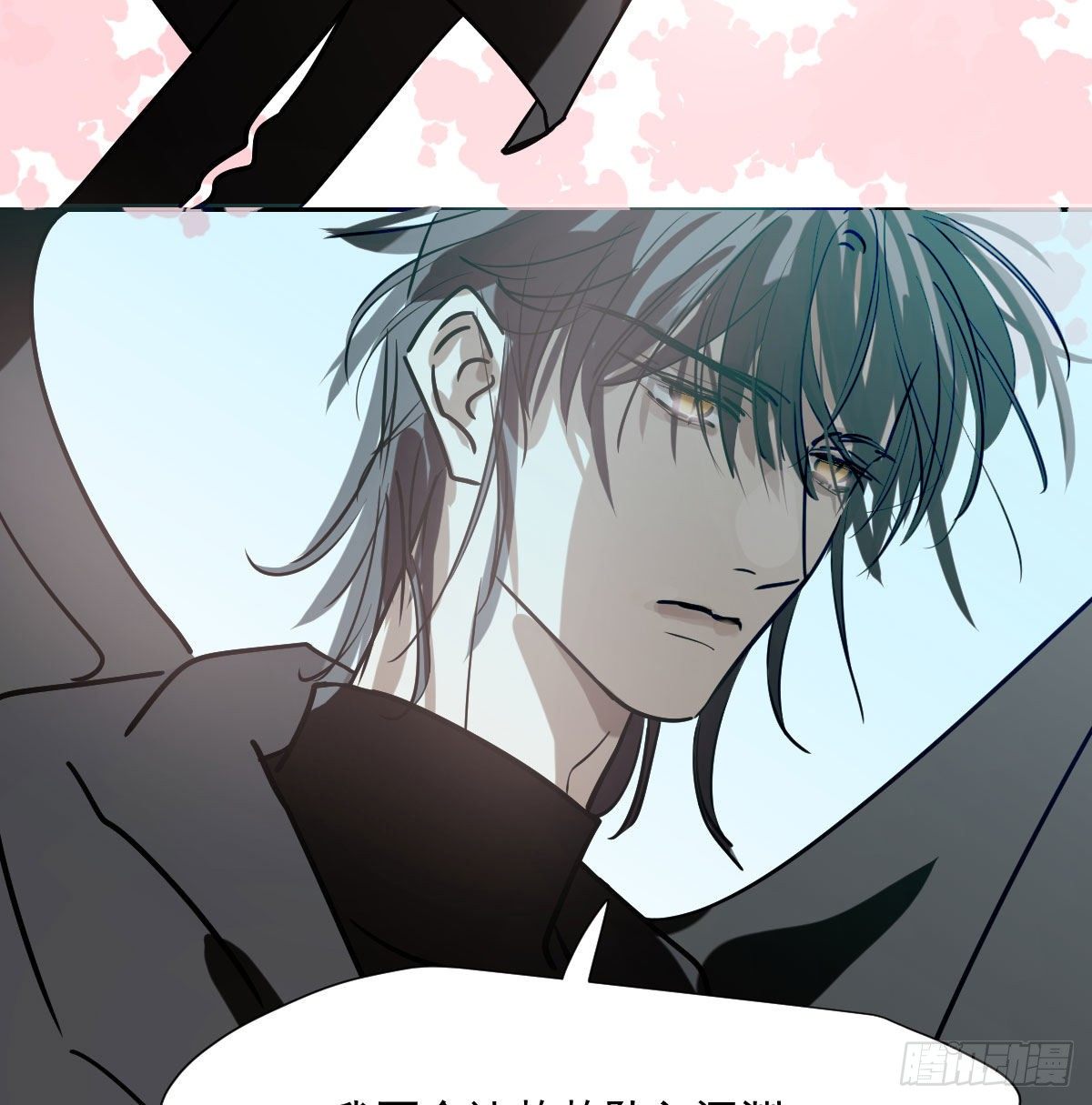 第185话 敖敖救哥13