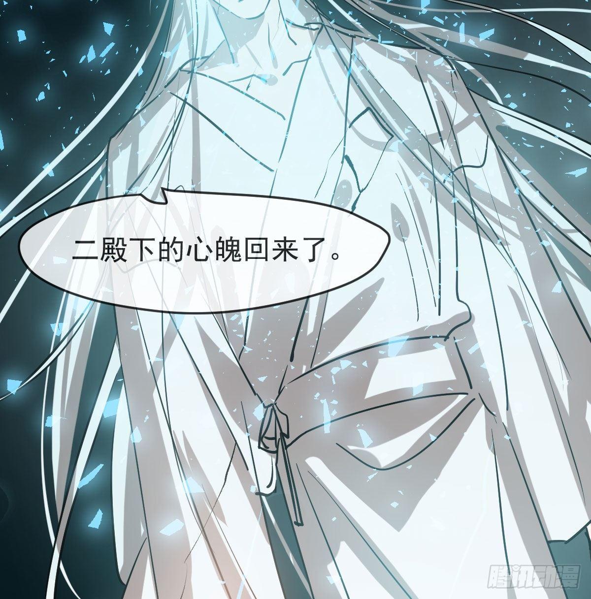 第九十四话 敖敖和雷恩分开了11