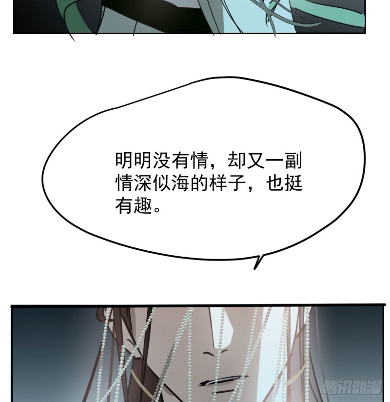 第124话 不是敖故呀62