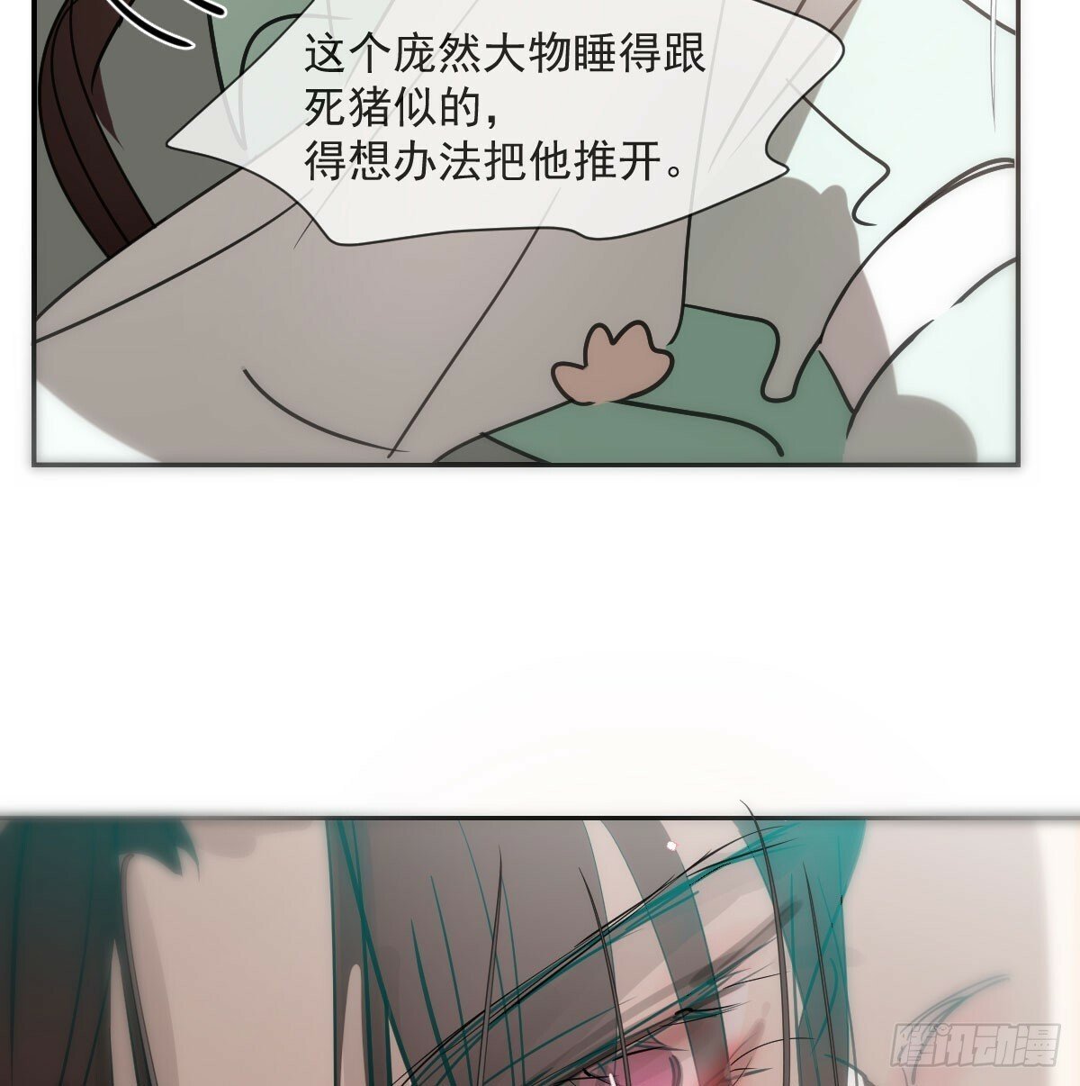 第238话  醒来63