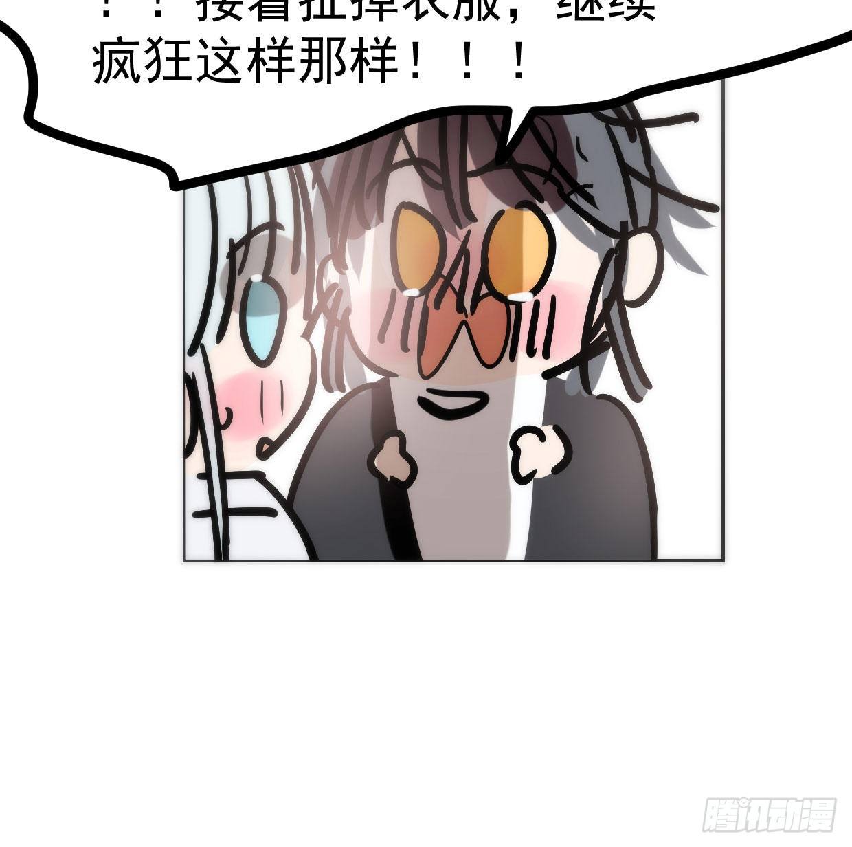第181话 慢慢俯身90