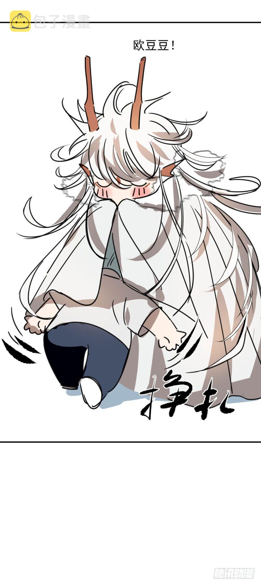 第十四话 不速之客23