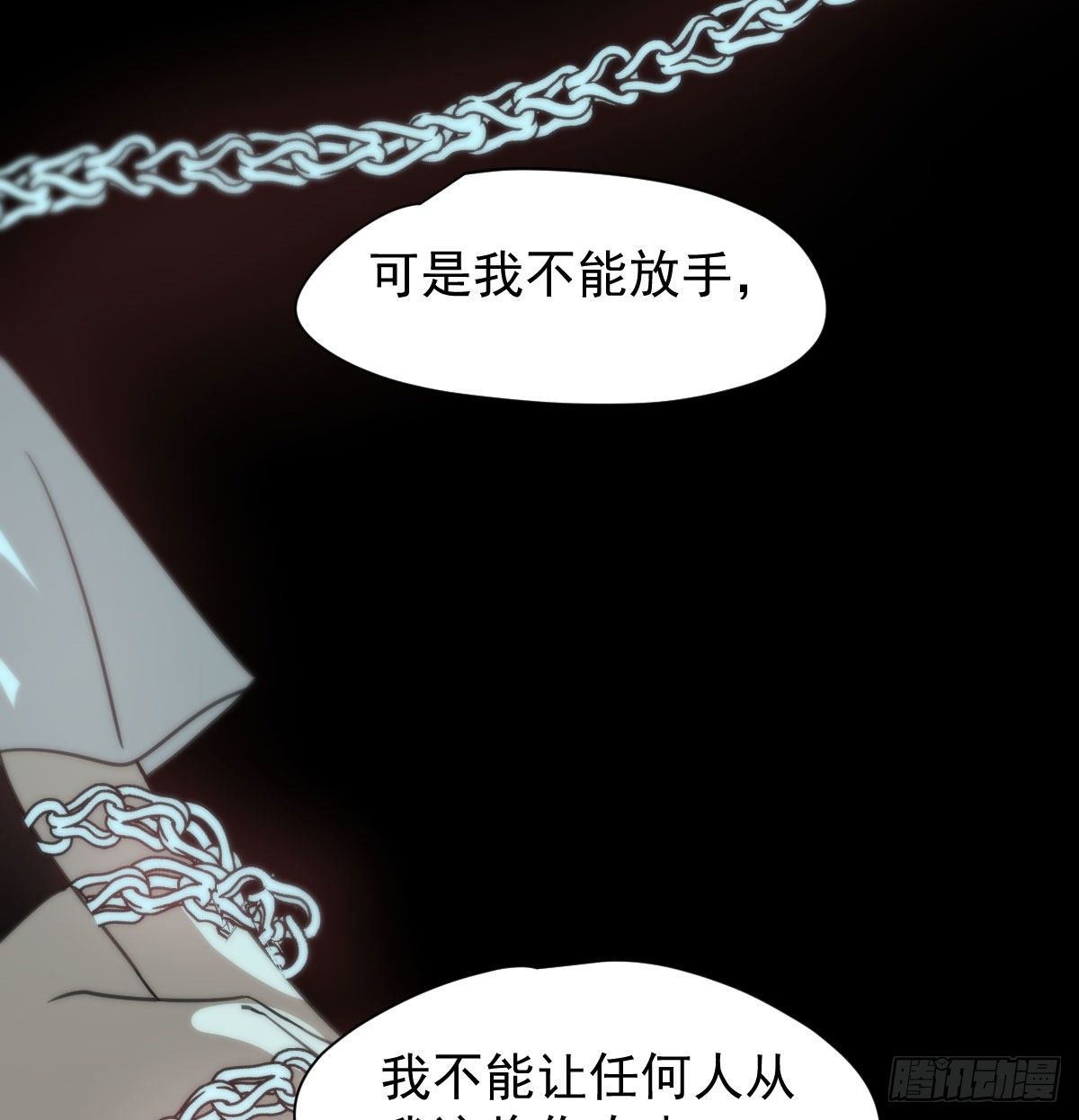 第170话 永远在一起53