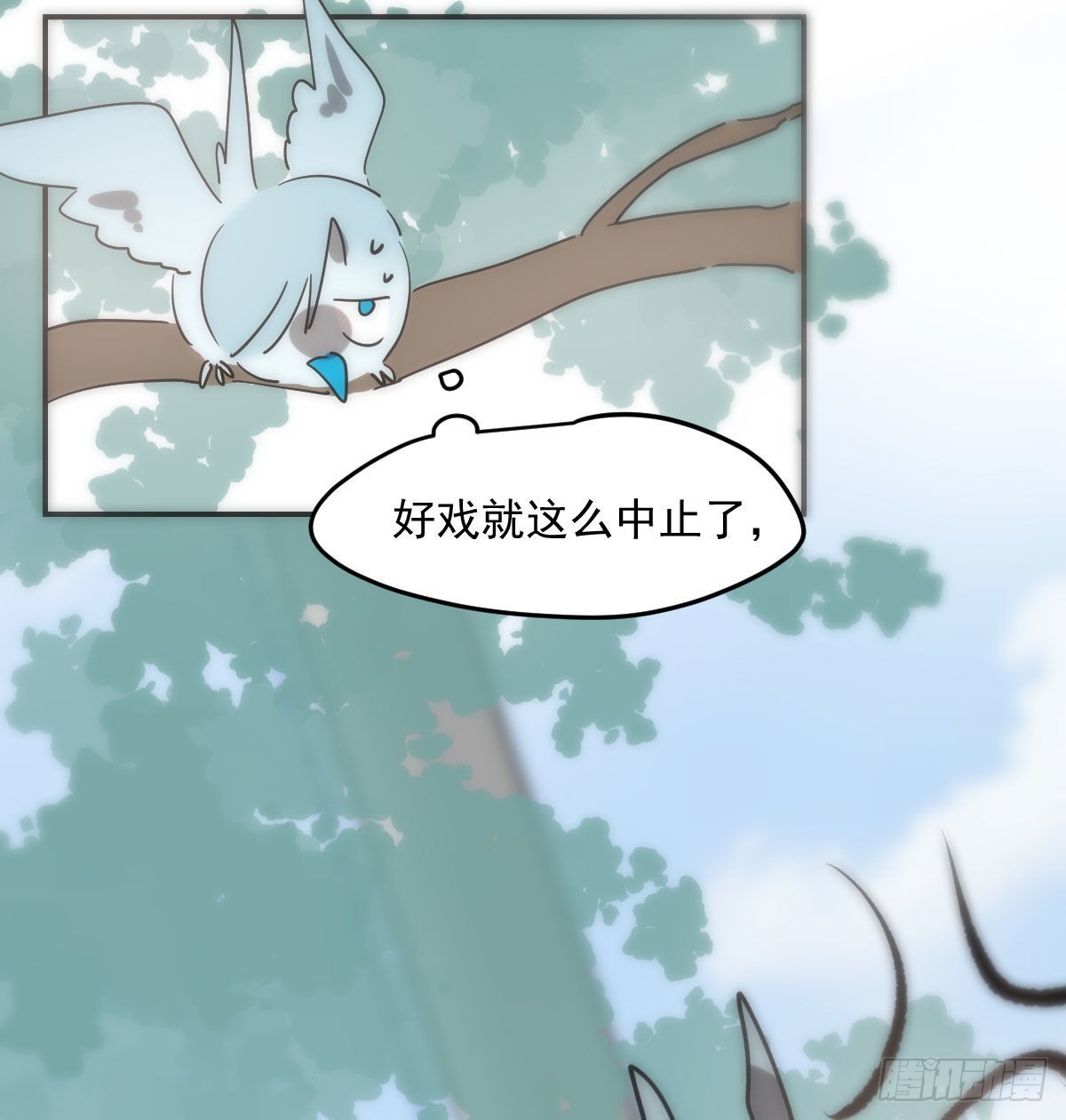 第203话 是重离吗53