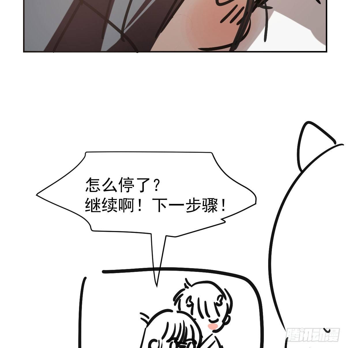 第七十五话 花入龙口85