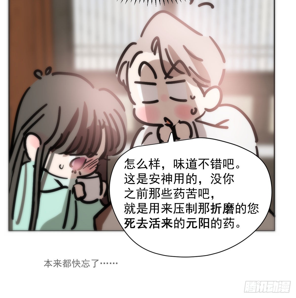 第186话 纠缠不清31