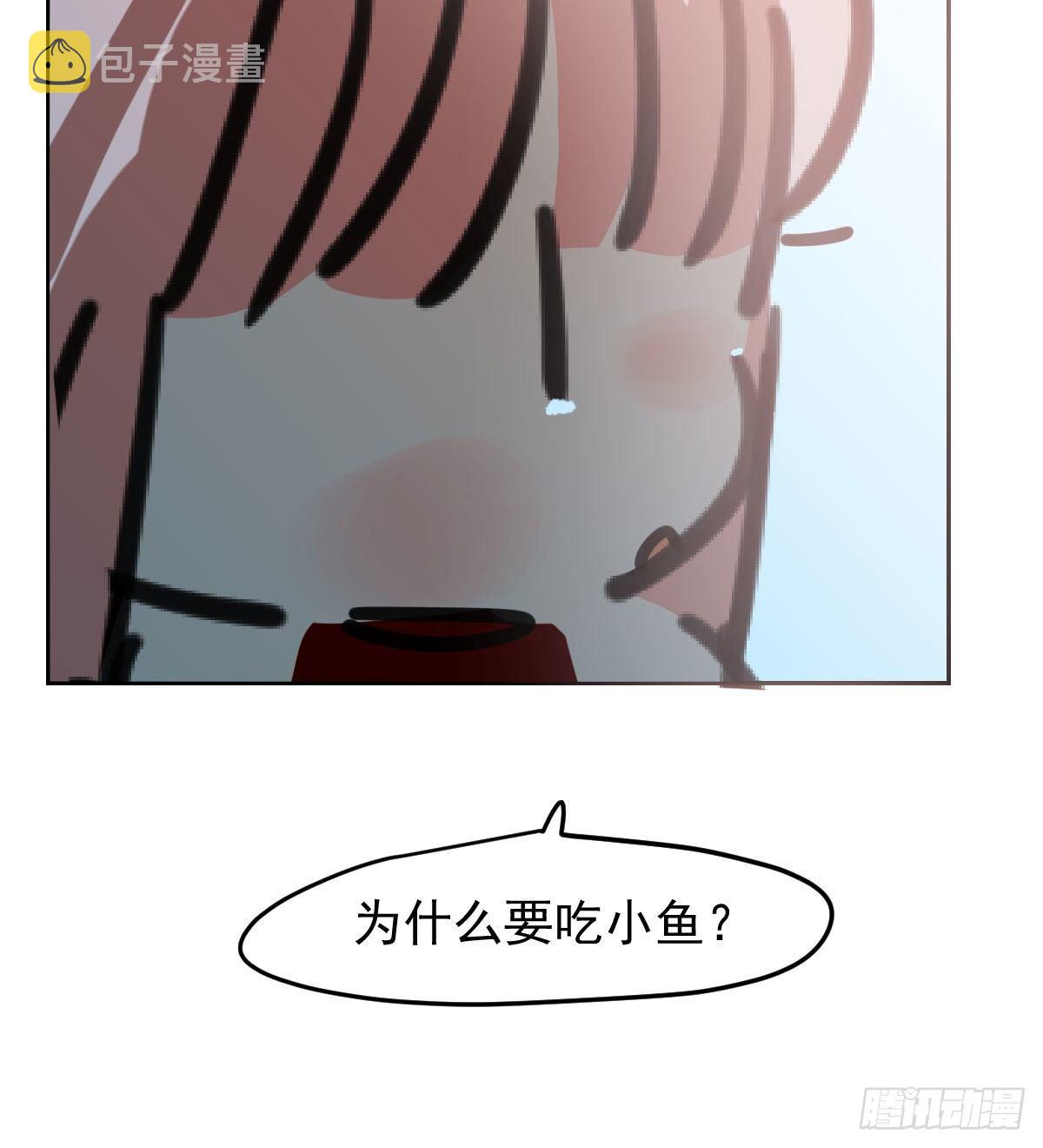 第125.5话 免费 吃小鱼9