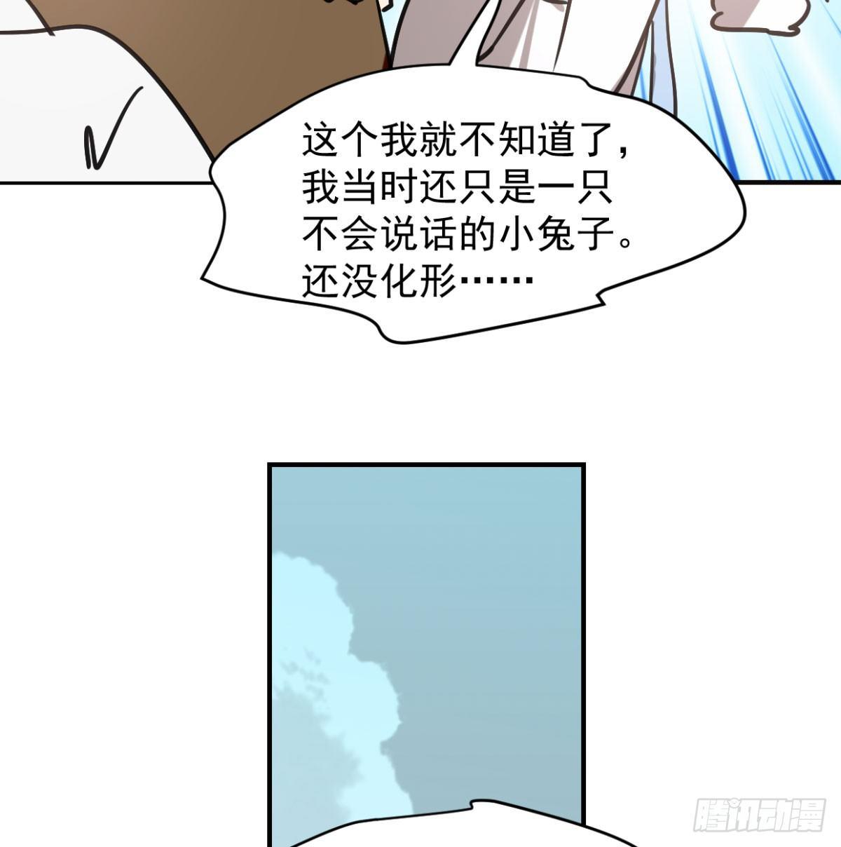 第七十二话 歪打正着12