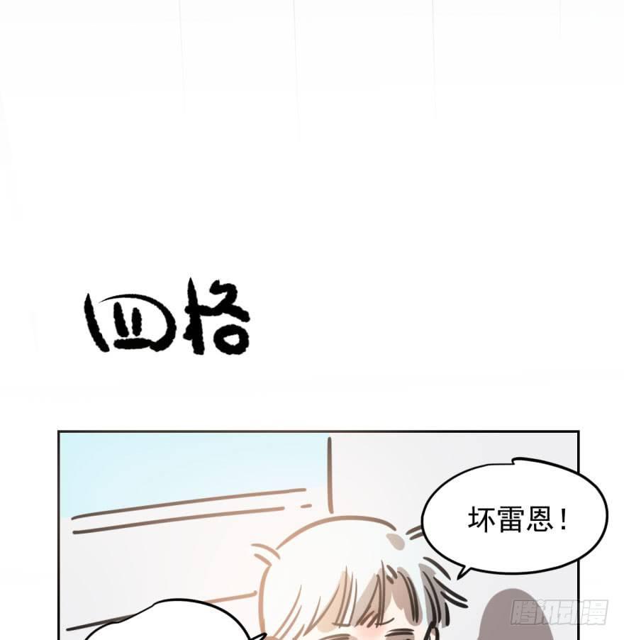 第三十六话 雷恩雷恩82