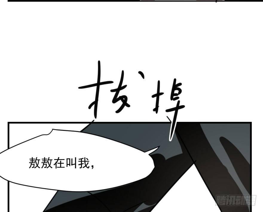 第五十四话 敖敖天劫28