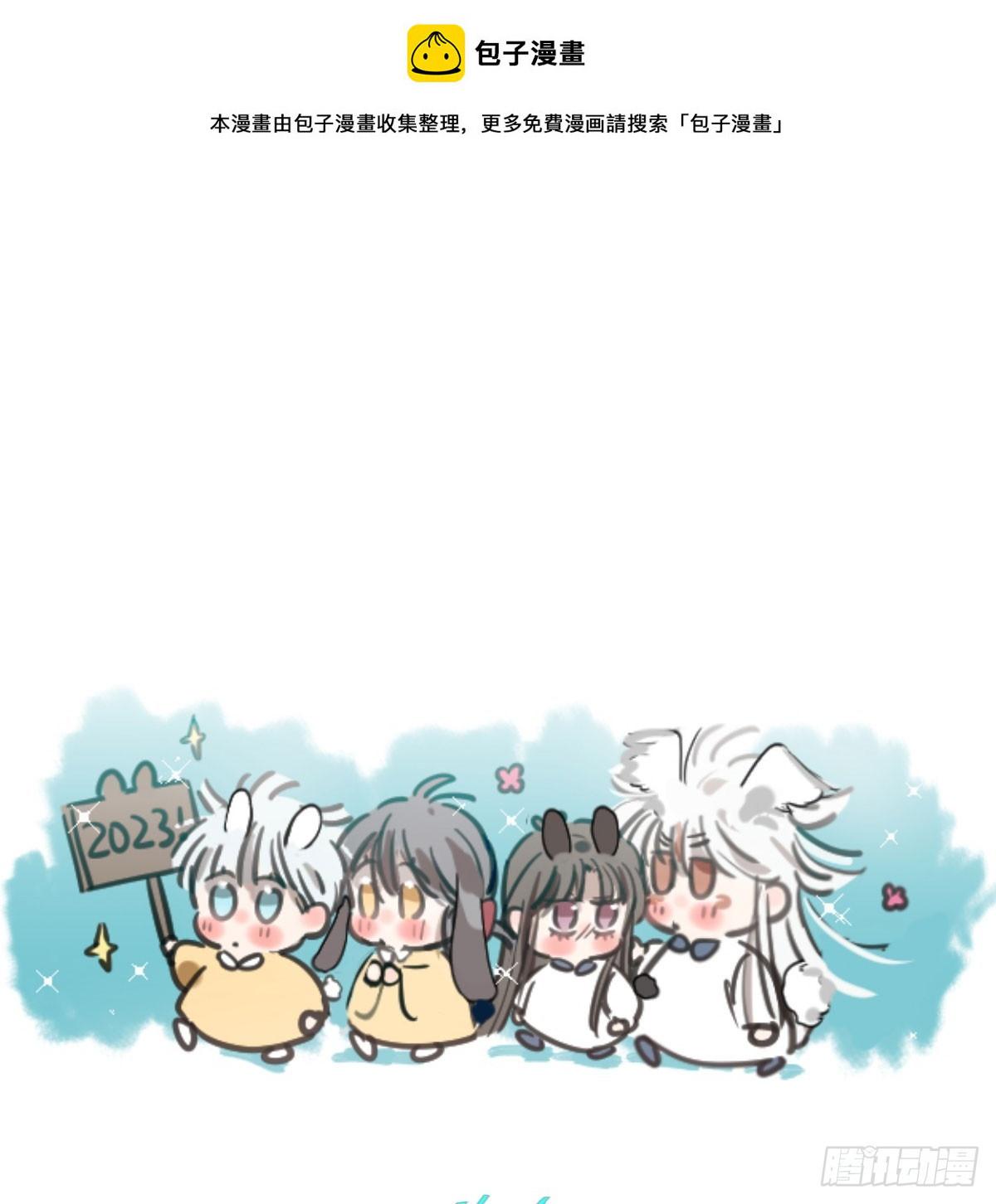 第218话 下定决心0