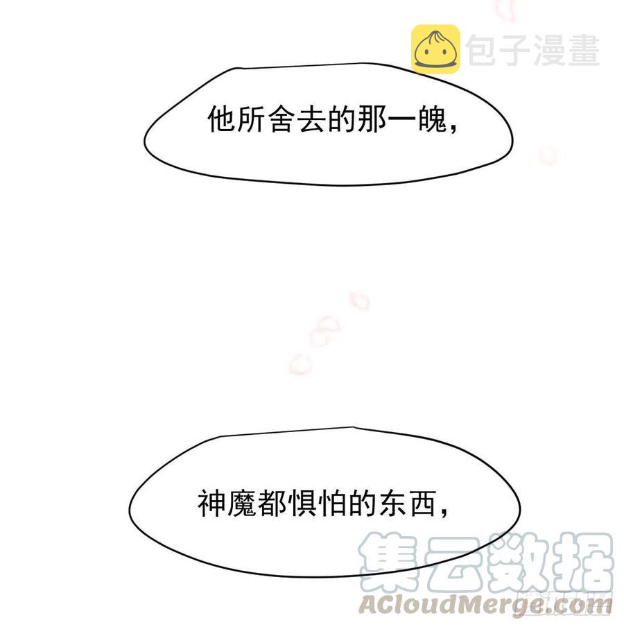第141话 最后一颗15