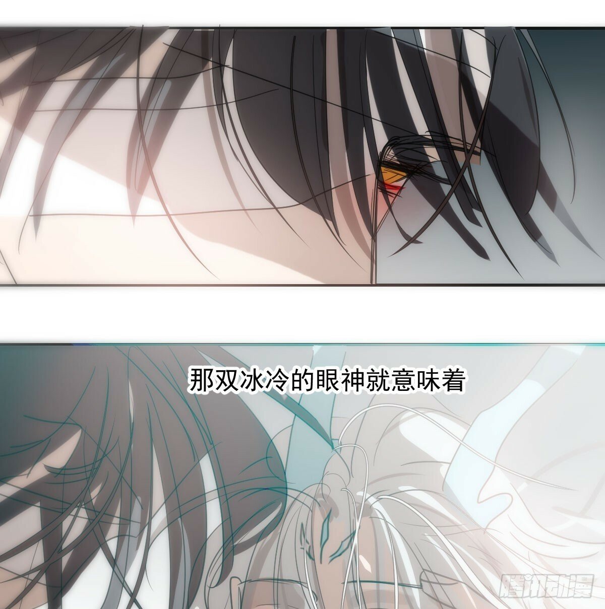 第238话  醒来20