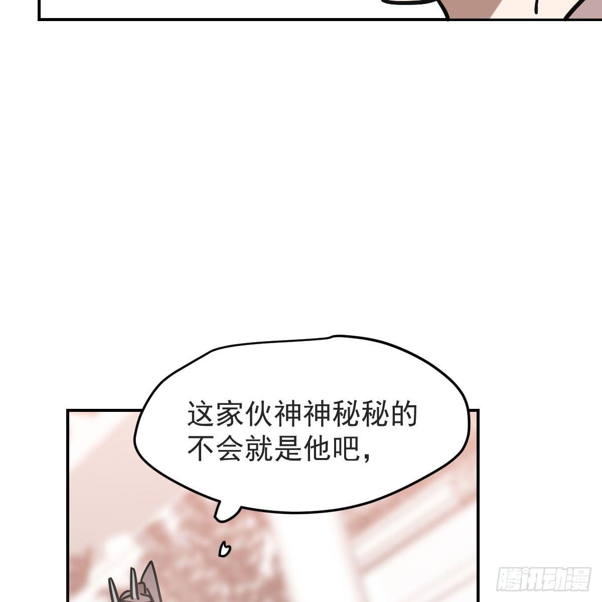 第八十八话 敖敖被打10