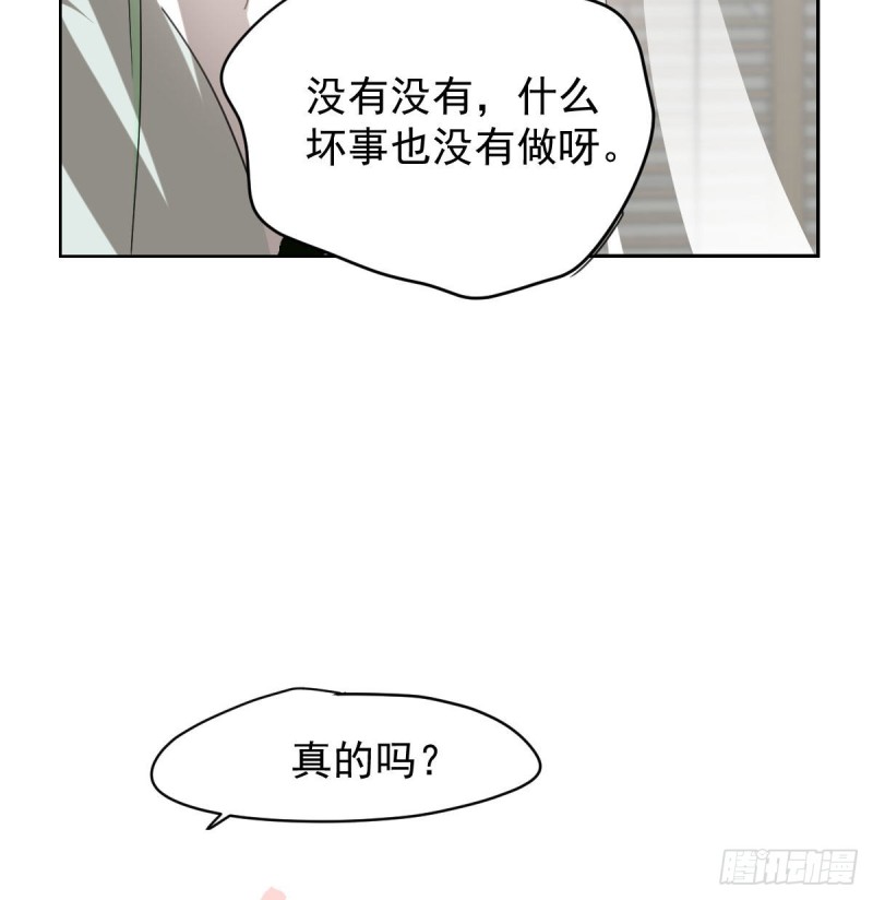 第114话 万象之盘80