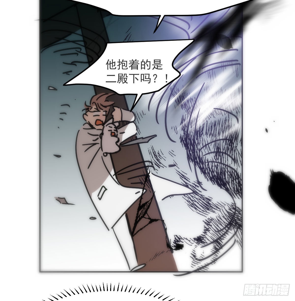第192话 雷恩哇哇38