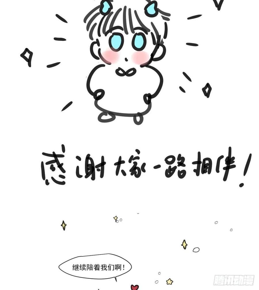第167话 难以控制80