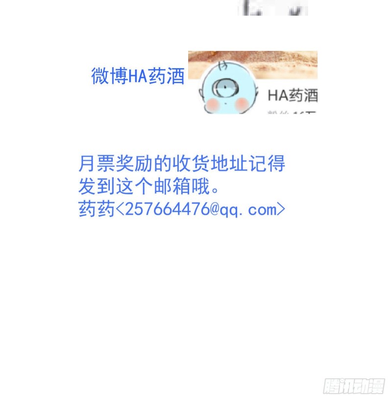 第109话 师兄醒啦！93