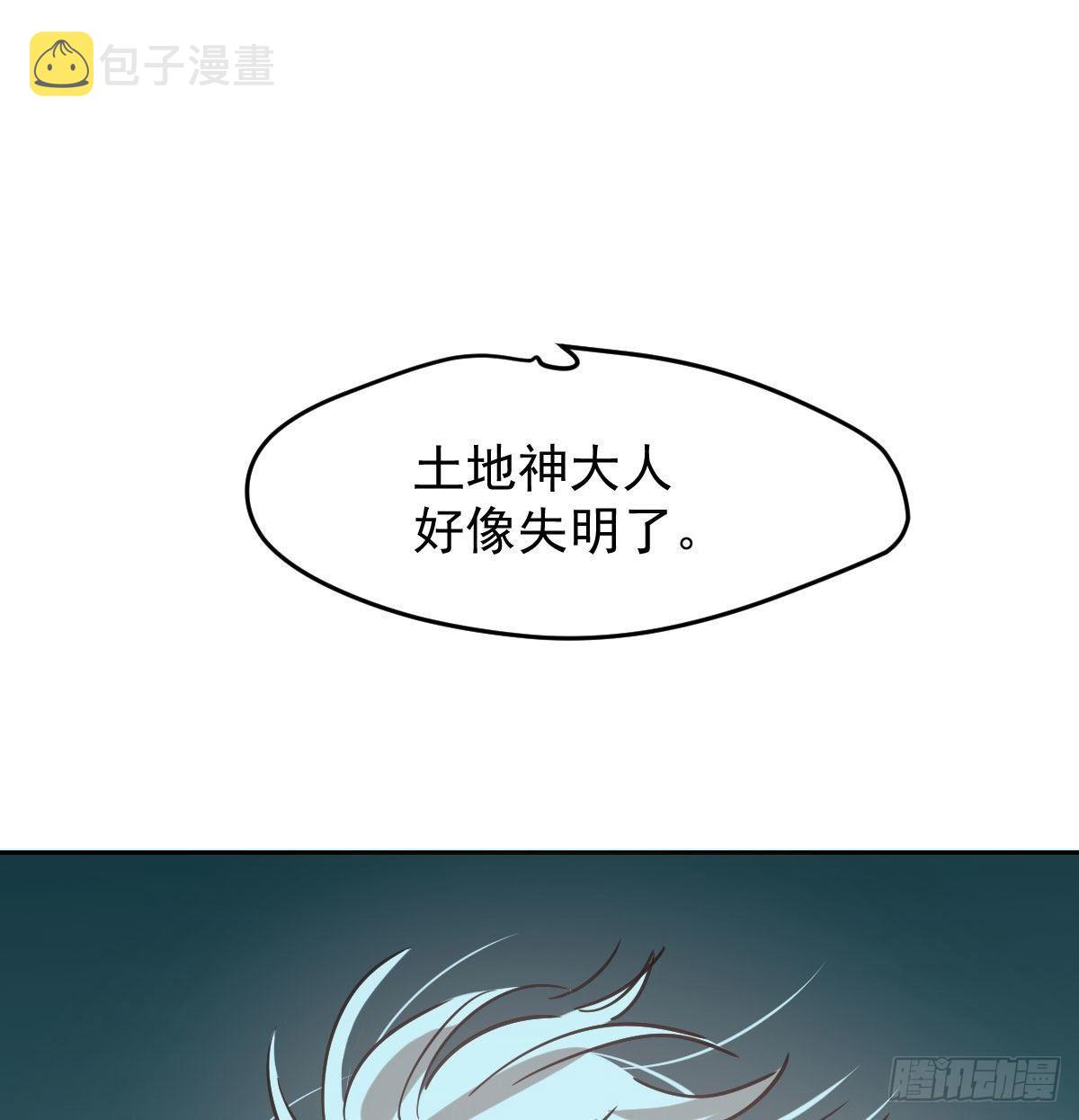 第九十五话 敖故抓到玉羲17