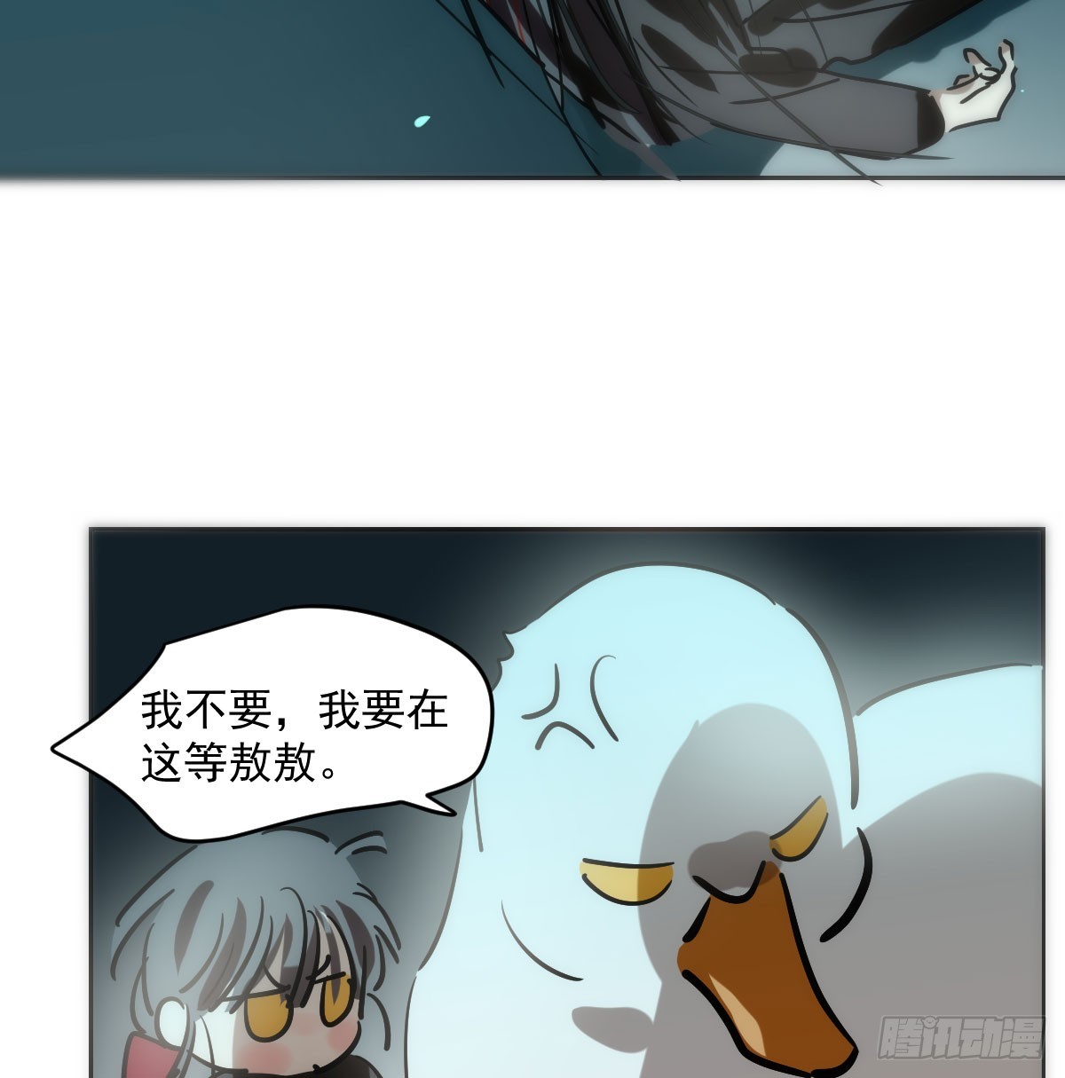 第213话 抱抱18