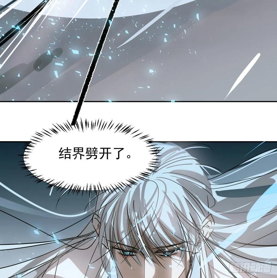 第146话 玄月打人10