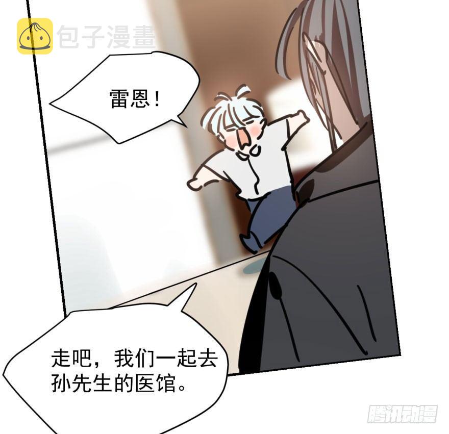第六十二话 春心萌动77