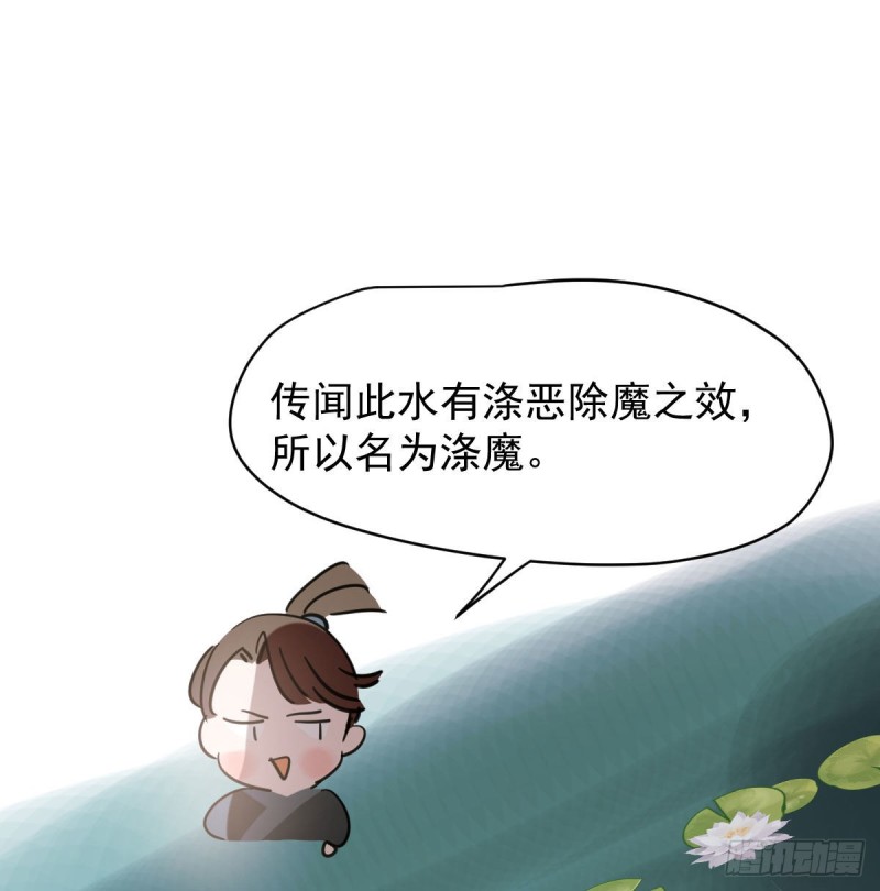 第一百零八话 前世篇（十）62