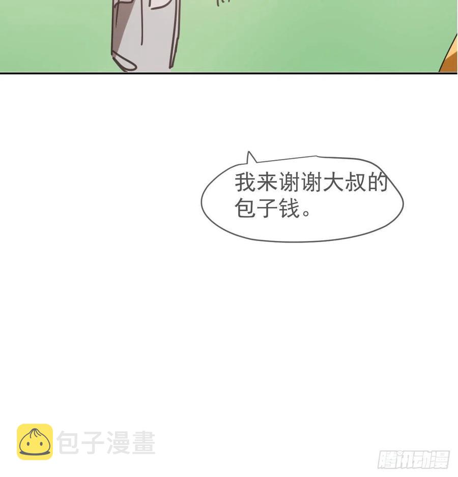 第142话 踽踽独行1