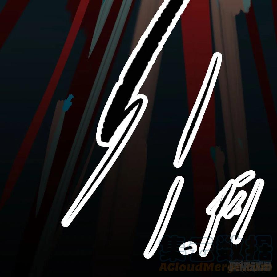 第160话 你怎么才来33