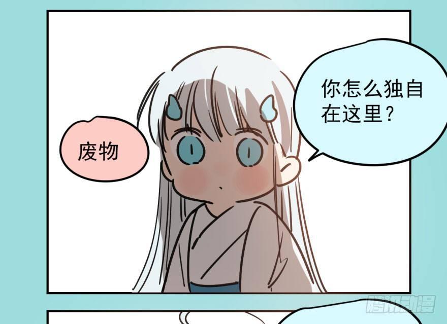 第二十一话 到底谁先57