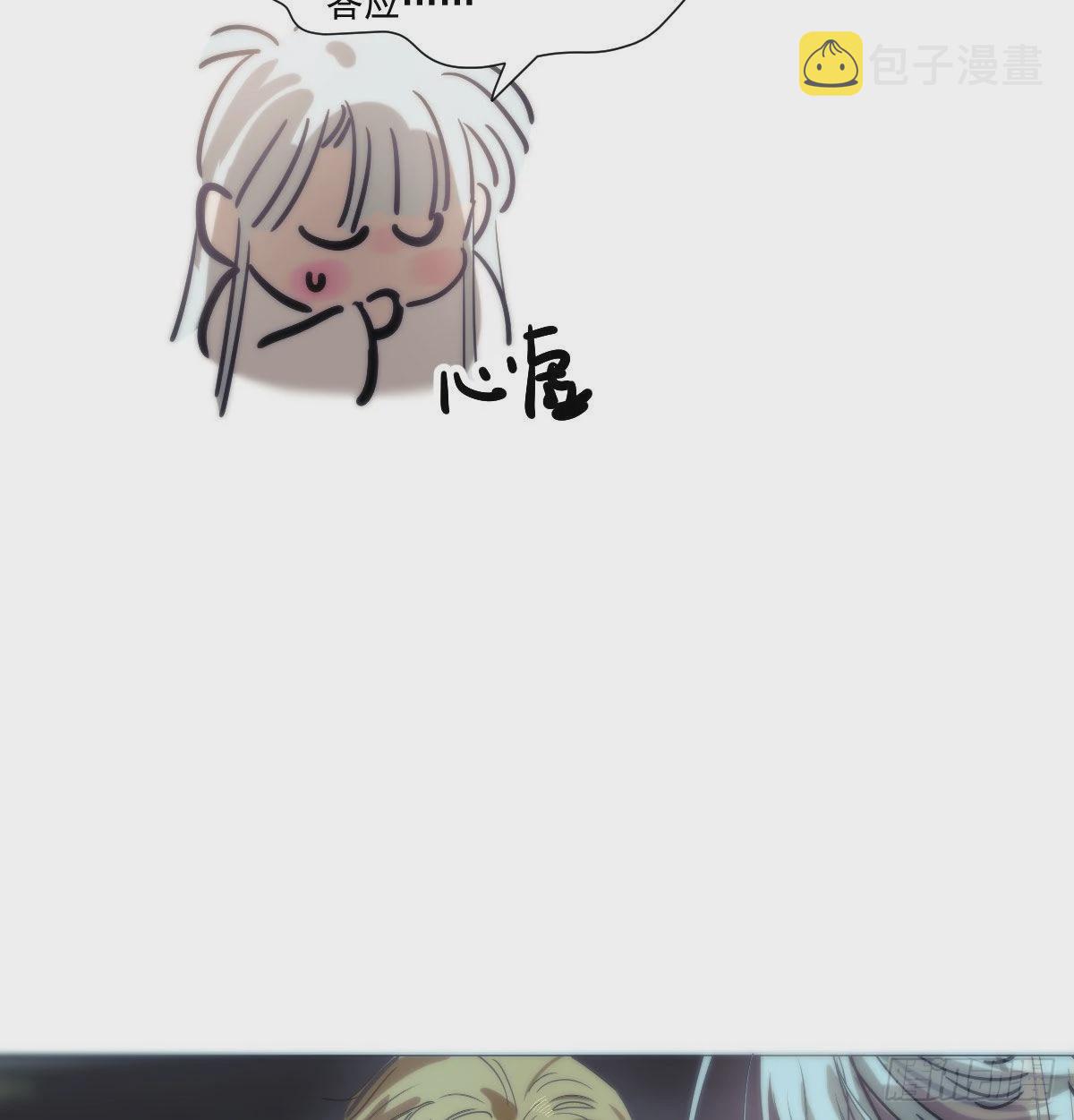 第208话 三年之约8