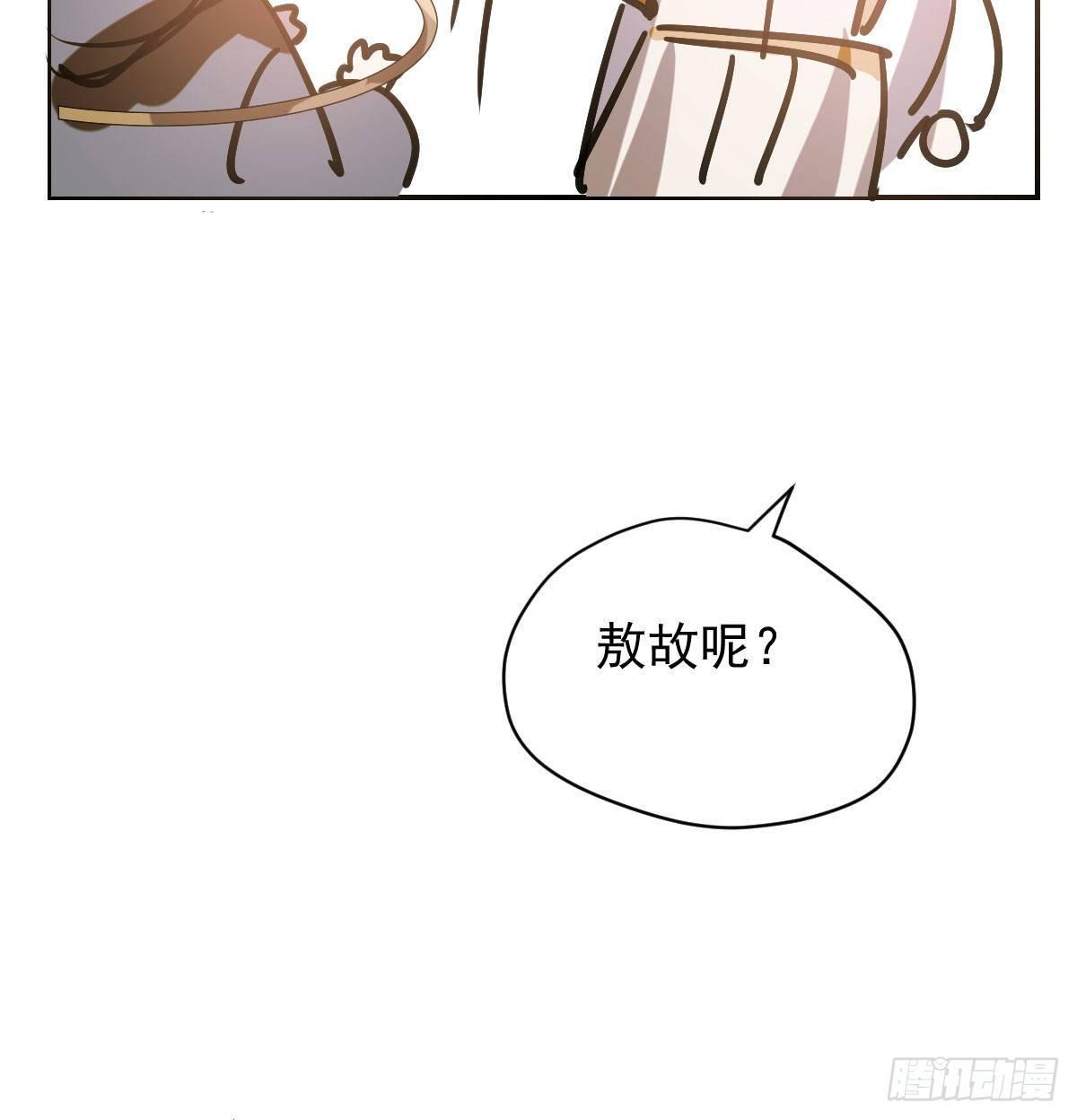 第八十六话 万古朝会70