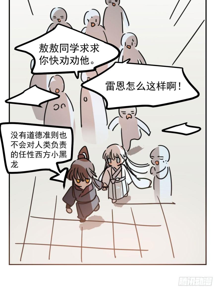 第二十八话 初见端倪26