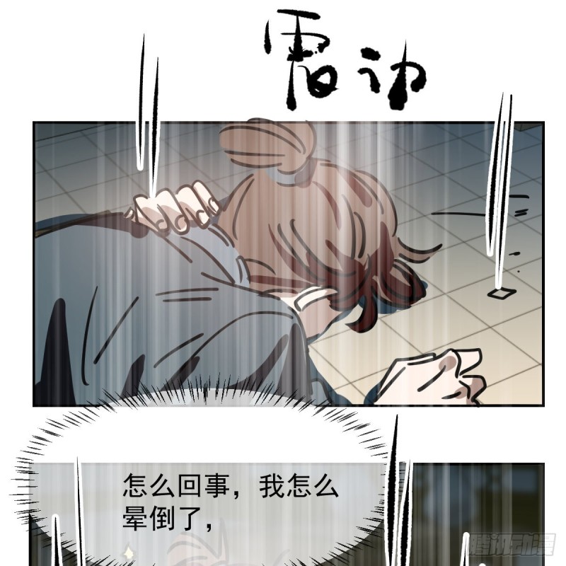 第135话 玄月变身19