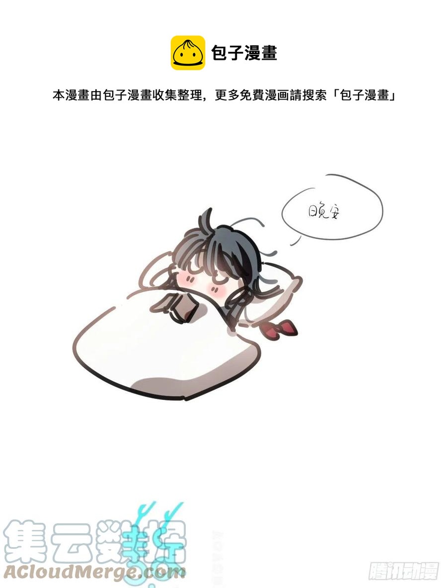 第165话 请触碰我0
