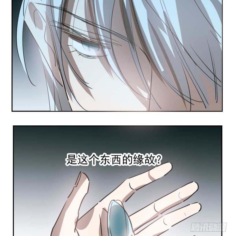 第109话 师兄醒啦！52