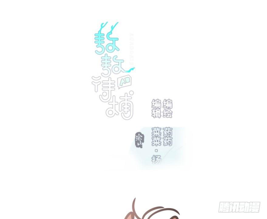 第五十七话 美人哥哥0