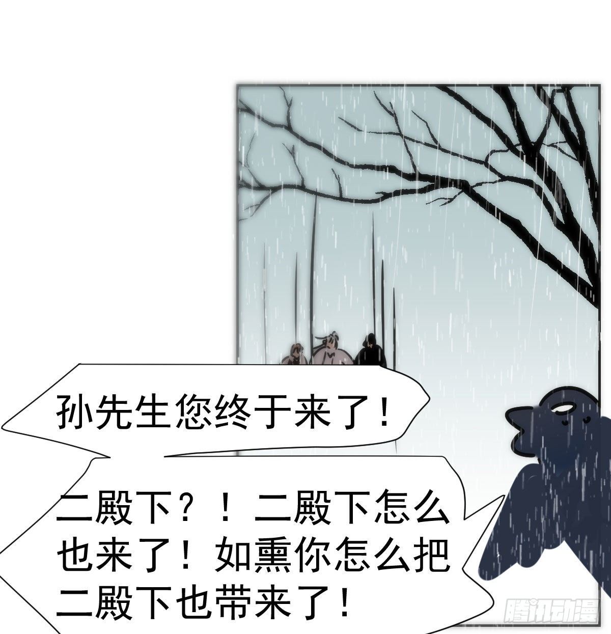 第184话 回天乏术50