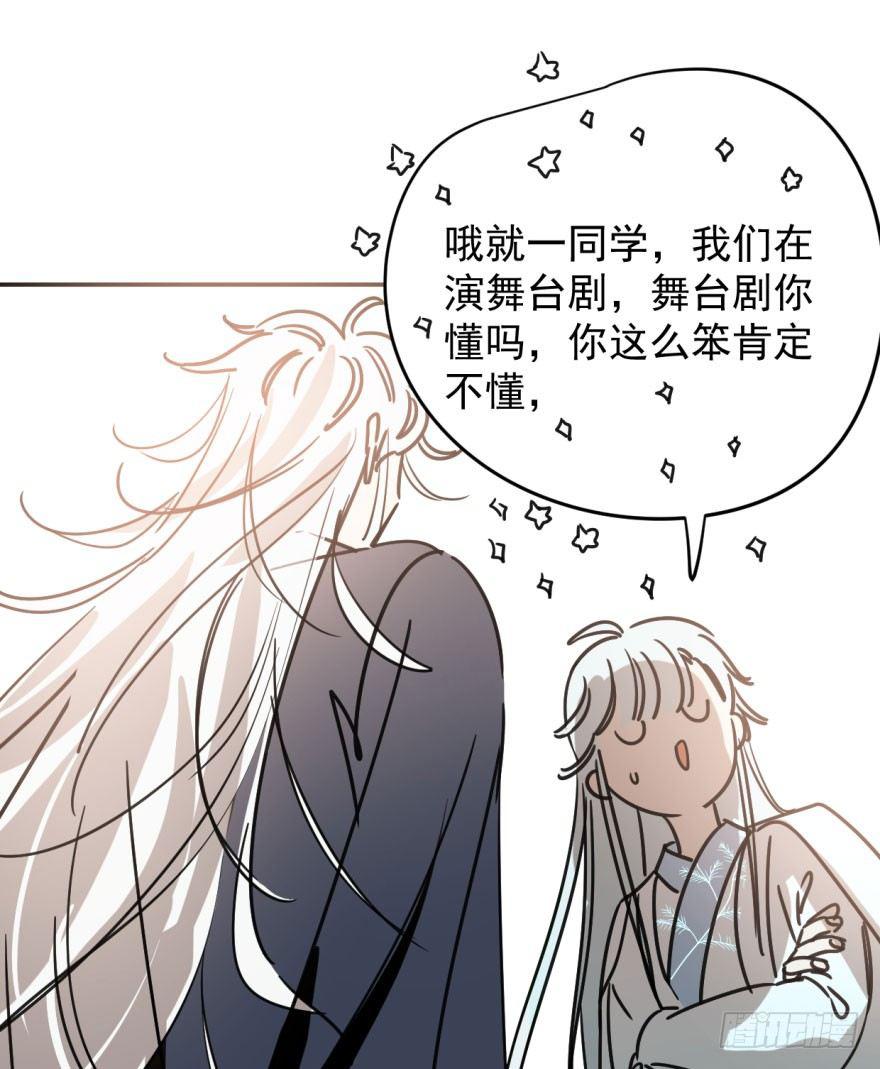第二十四话 雷恩晕倒8